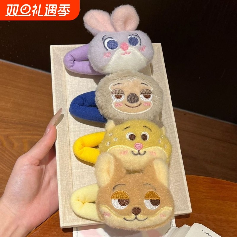 可爱卡通疯狂动物城掰掰夹秋冬毛绒尼克朱迪刘海夹少女ins风发夹