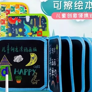 儿童画画板涂鸦小黑板写字板家用可擦写便携水绘画本宝宝玩具神器