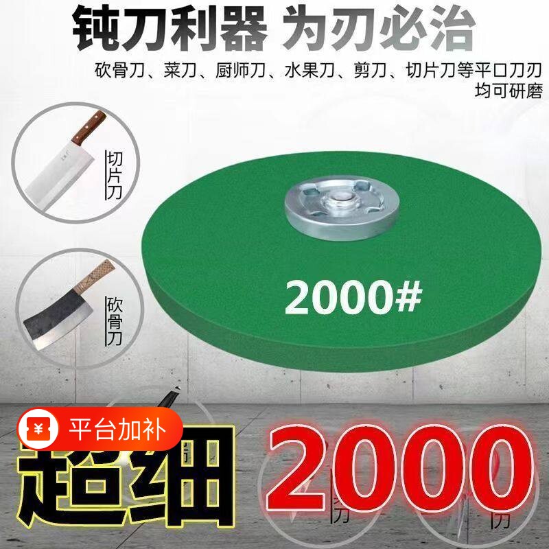 超细角磨机磨刀砂轮磨盘磨菜刀耐磨光片精细磨钻头手枪钻抛光神器