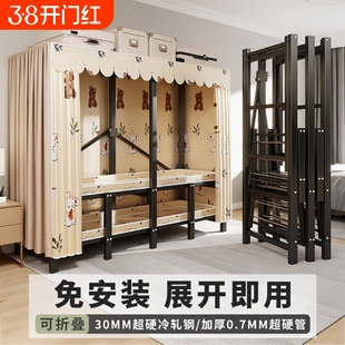 衣柜家用卧室免安装折叠简易布衣柜出租房用全钢架结实耐用衣橱