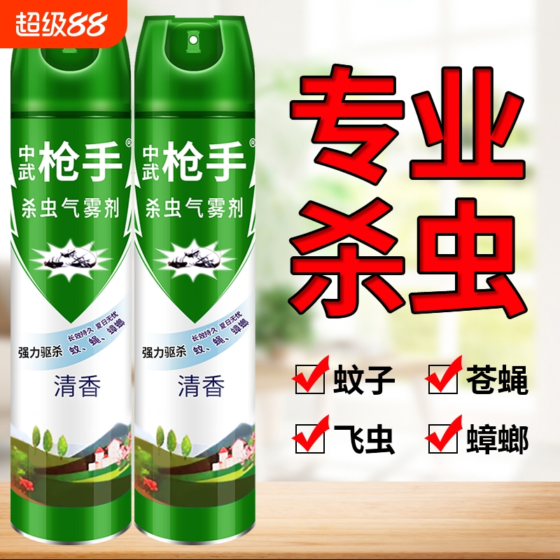 杀虫气雾剂强力灭杀多种害虫