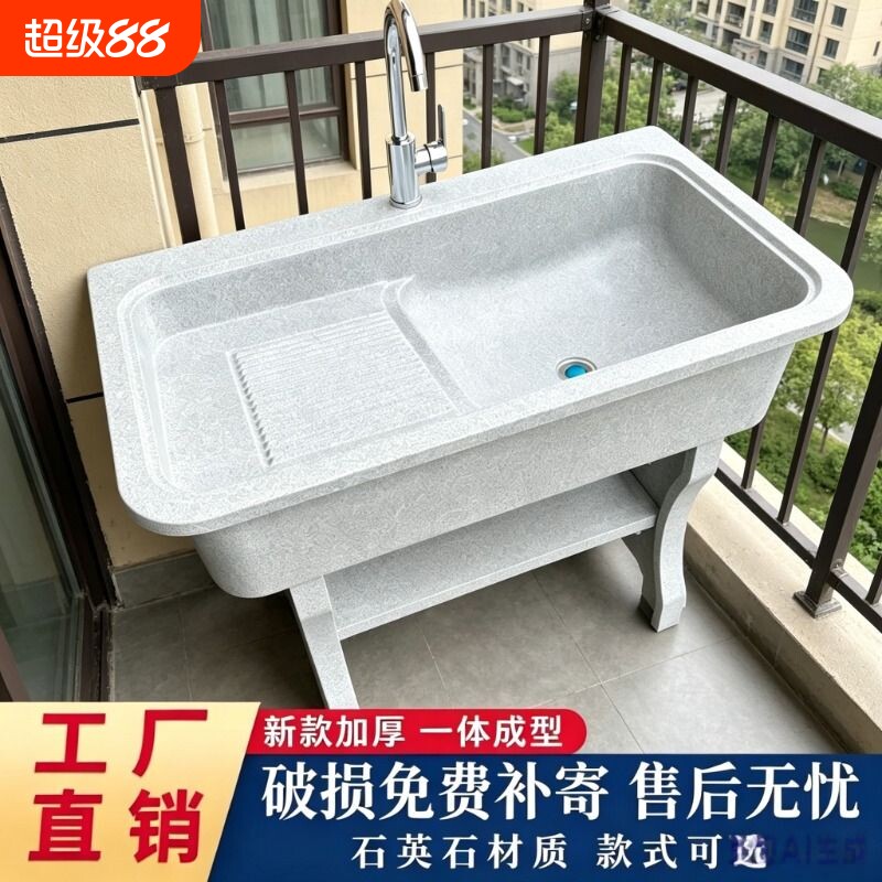 石英石洗衣池阳台洗衣台盆一体大理石带搓板室外庭院洗衣水槽水池