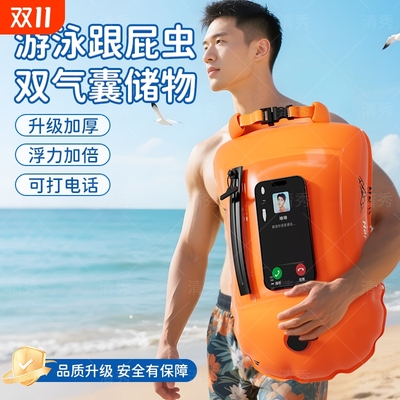 升级款跟屁虫，安全加倍用的放心