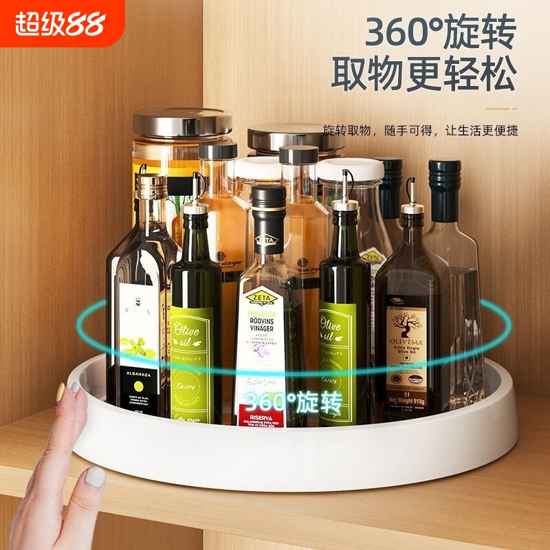 厨房可旋转调料冰箱置物架多功能360度酱油醋收纳架子轻奢水果盘