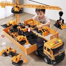 加大号儿童货柜车吊车大型卡车合金挖掘机汽车工程车玩具套装 男孩