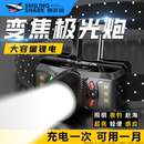 微笑鲨变焦头灯LED照明强光超亮超长续航钓鱼夜钓户外登山头戴式
