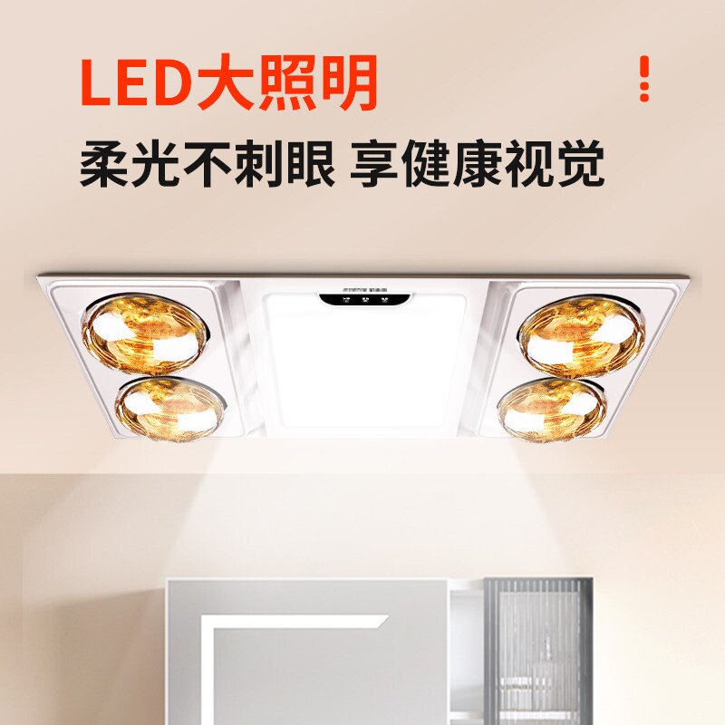 浴霸集成吊顶30X60卫生间浴室排气扇照明一体灯泡取暖暖换气防水