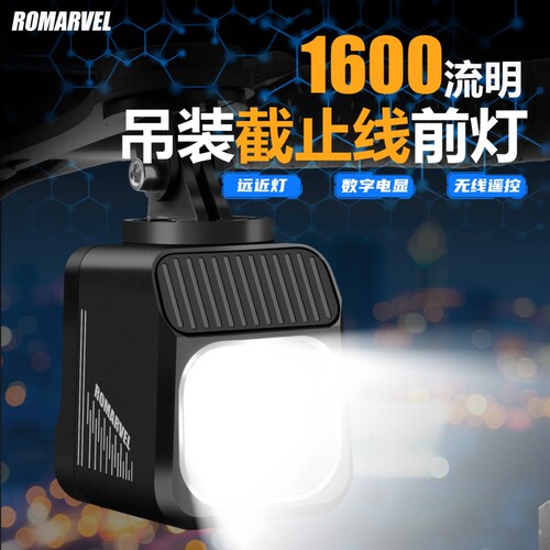 路迈威自行车VEL1600PRO