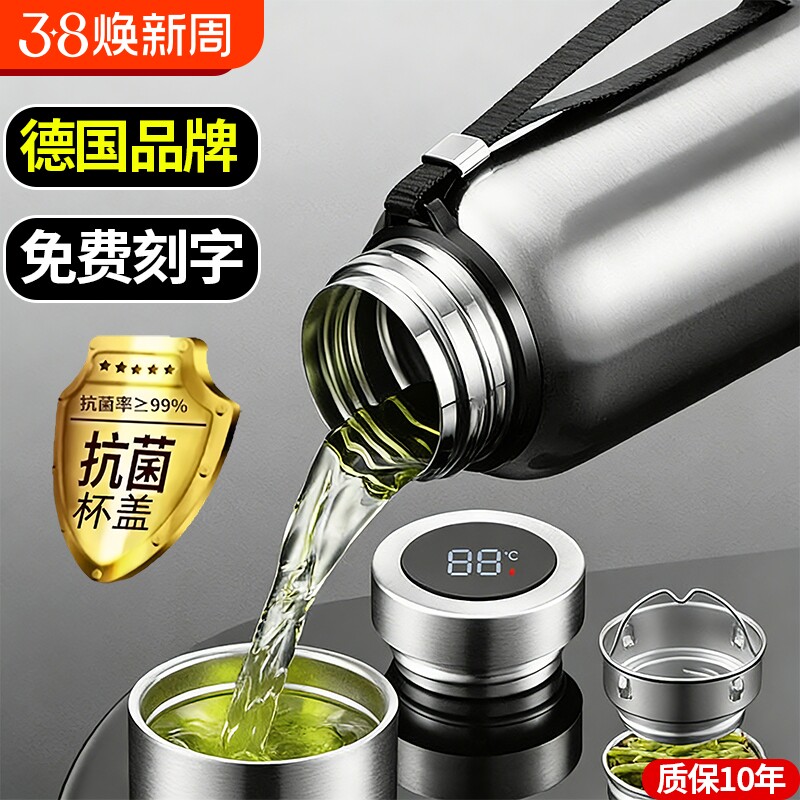 316不锈钢保温杯大容量男士泡茶杯全钢水壶水杯子大号车载瓶女