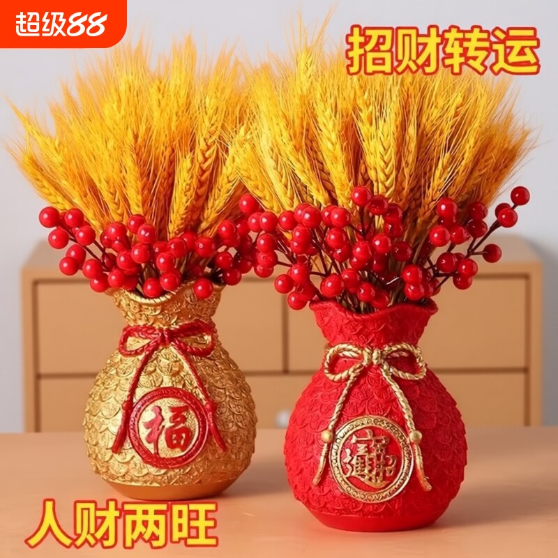 招财客厅金麦穗摆件天然黄金干花束乔迁装饰福袋福桶礼品全套新居