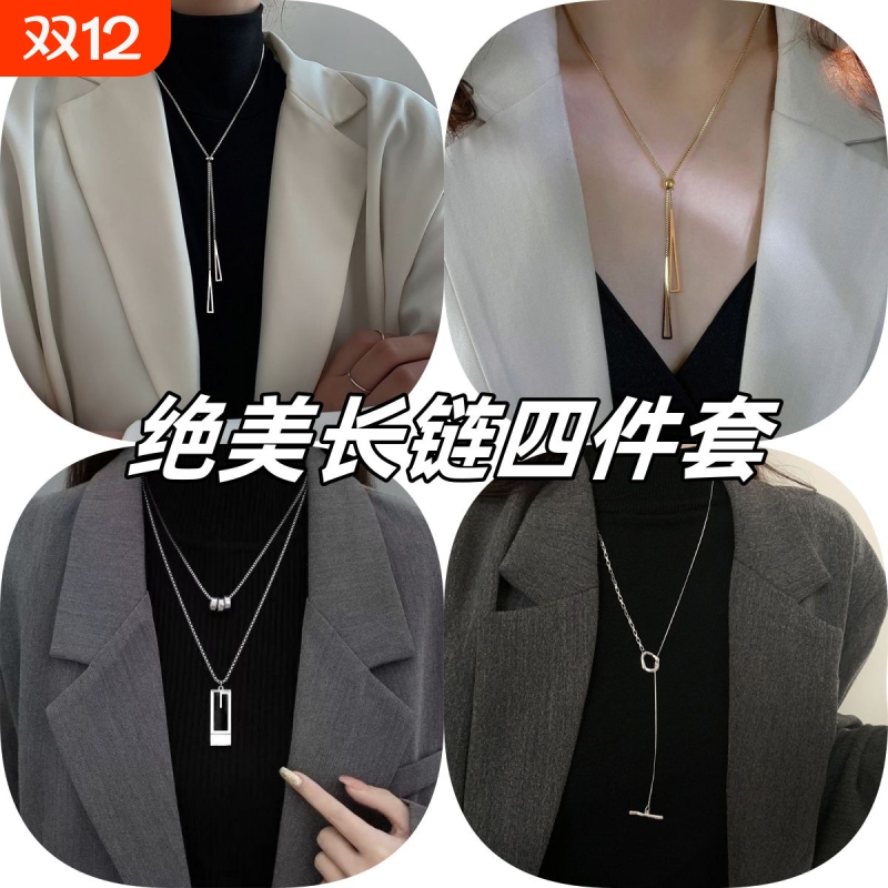 2025年新款秋冬长款合金毛衣链双层装饰项链女小众设计感高级配饰