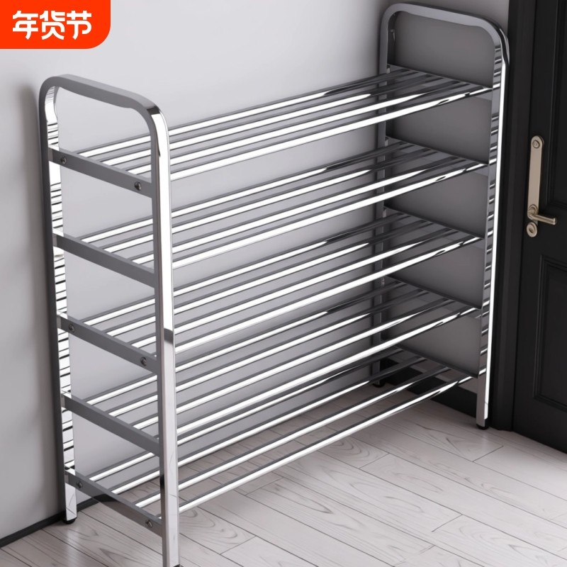 不锈钢简易鞋架门口宿舍家用窄小鞋柜省空间神器宿舍多层收纳架子,收纳整理,鞋子收纳架,淘宝优惠券,粉丝福利购,淘宝优惠卷