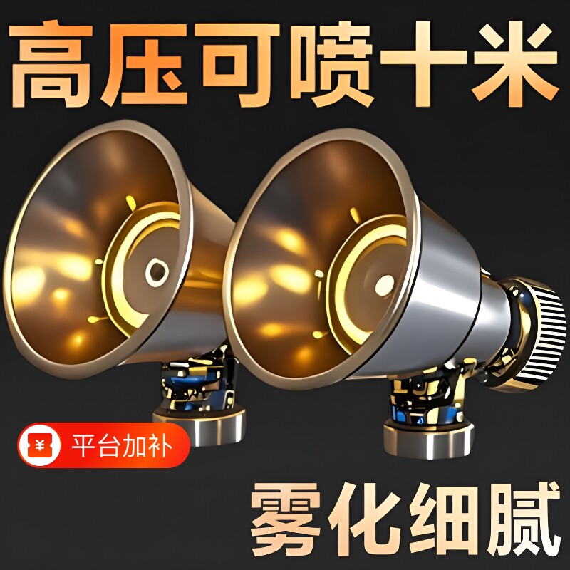 农用喷雾器喷头打药配件新款黑旋风雾化可调节纯铜高压防风增压
