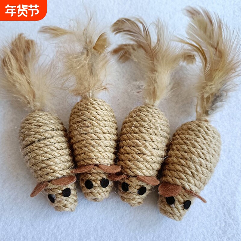哈宠乐猫玩具麻绳鸡毛老鼠猫咪自嗨解闷神器猫咪消耗体力猫咪玩具