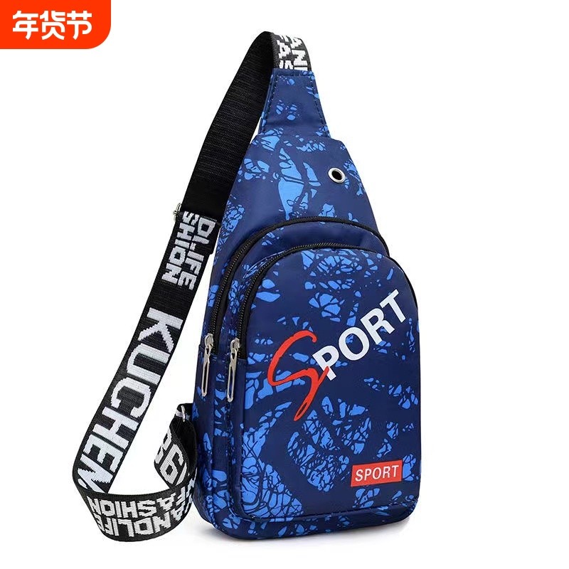 斜背包百搭斜肩包短途旅行简约包包2024新款时尚防水斜挎胸包男女,箱包皮具/热销女包/男包,胸包,淘宝优惠券,粉丝福利购,淘宝优惠卷