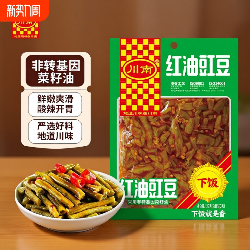 川南下饭菜123g酱腌菜咸菜佐餐小菜豇豆袋装红油爽口开胃泡菜什锦