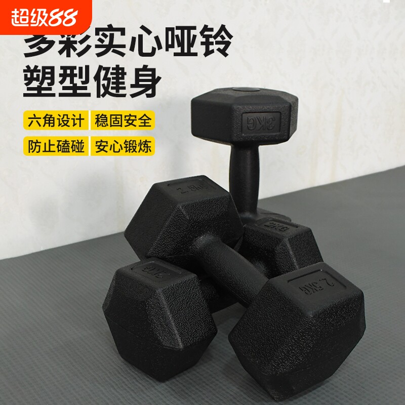 六角哑铃男士健身家用锻炼器材女学生小哑铃一对亚玲套装可调节