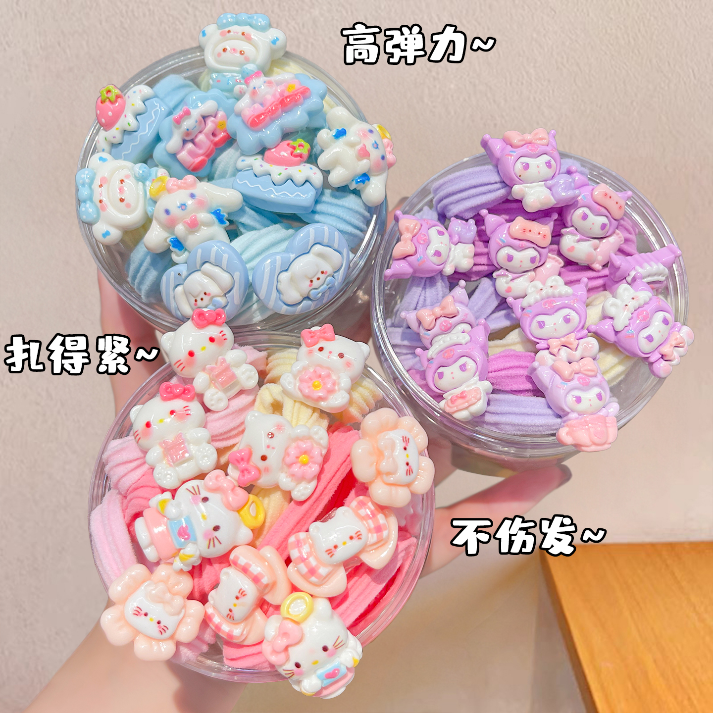 不勒发圈小女孩卡通头绳扎发儿童发无扎痕加粗皮筋宝宝发量少发绳