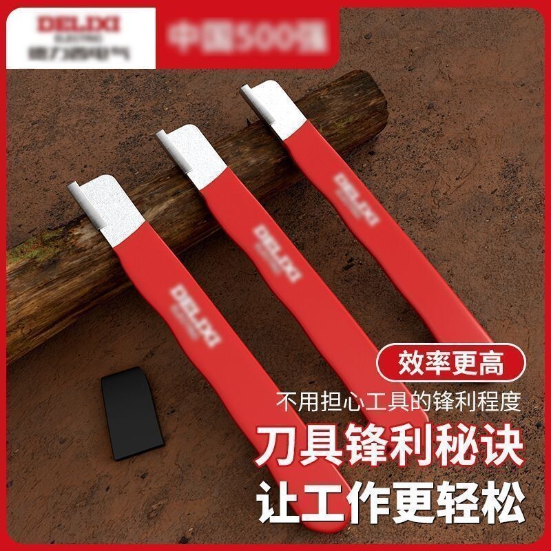 磨刀神器磨刀器家用多功能快速剪刀器磨刀石小型开刃打磨器合金钢图片