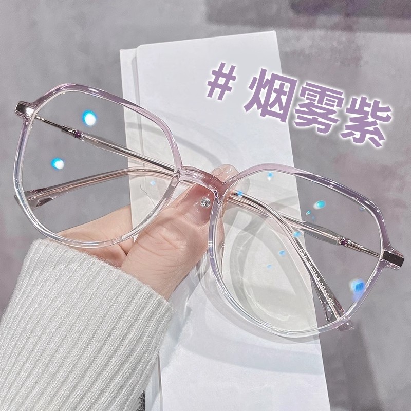 紫眼镜近视女可配度数防蓝光大框显脸小眼镜框镜架配眼镜防辐射