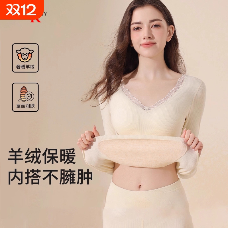 羊绒保暖内搭内衣女2025新款带胸垫加绒打底衫上衣秋衣秋裤女套装