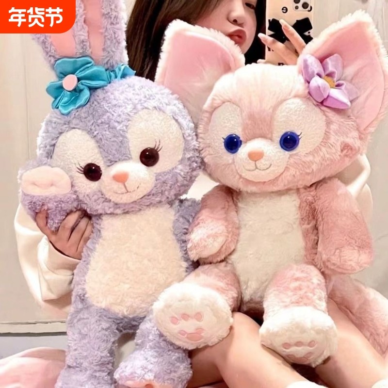 新款玲娜贝儿玩偶公仔高颜值毛绒抱枕布娃娃送女朋友生日礼物玩具