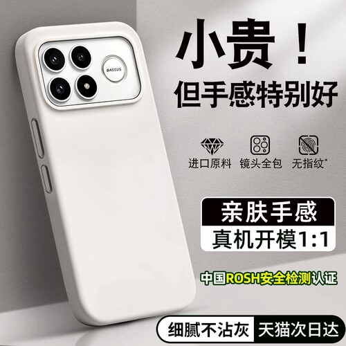 适用红米k100promax手机壳新款k90液态硅胶k80好看保护套K70情侣k60防摔note15/14/12全包K40超薄高级女13pro