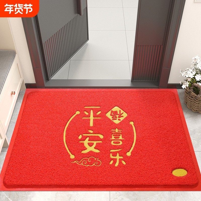 入户门地垫进门大门口丝圈脚垫子2026年新款出入平安防滑地毯乔迁,居家布艺,入户地垫,淘宝优惠券,粉丝福利购,淘宝优惠卷