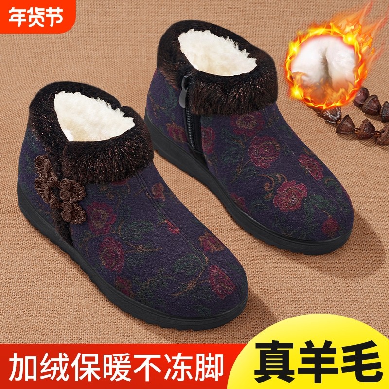 老北京棉鞋女冬加绒老年保暖老人羊毛加厚软底妈妈棉靴奶奶平底