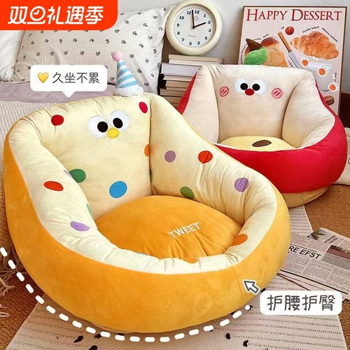 卡通儿童护腰坐垫|超3000次加购