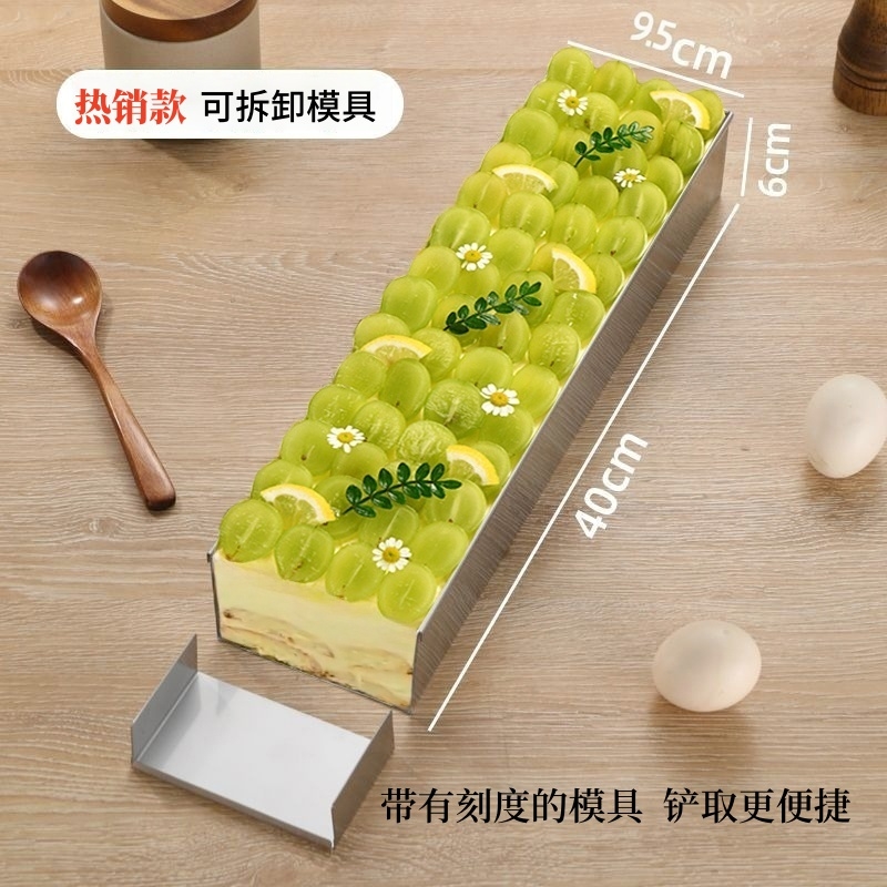 提拉米苏模具升级款加厚不锈钢