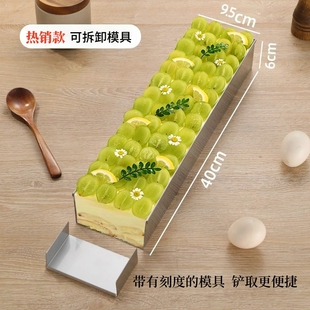 提拉米苏模具带盖升级款加厚不锈钢长条盒摆摊慕斯蛋糕长方形模具