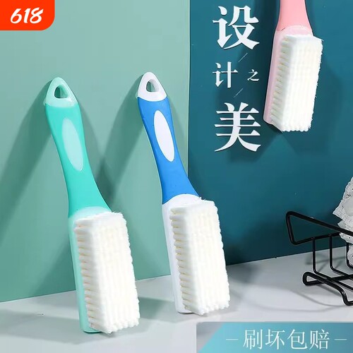 硬毛不伤鞋软毛刷子家用神器