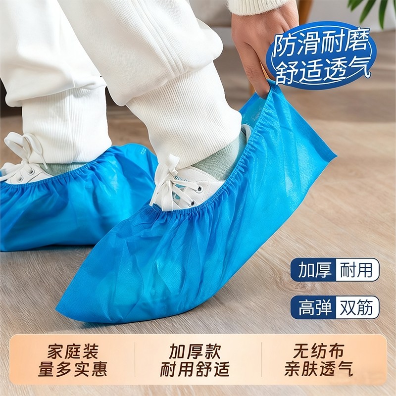 一次性鞋套室内家用无纺布加厚套脚学生成人耐磨透气防尘无尘脚套