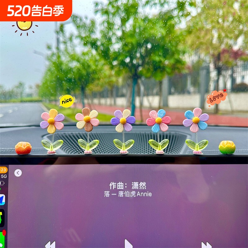 2024汽车车载摆件彩虹花摇头小清新新款中控台副驾驶花朵装饰用品
