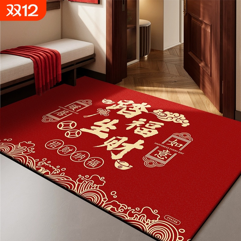 优惠价红色喜庆水晶绒门垫家用玄关卧室耐磨入户吸水防滑耐脏
