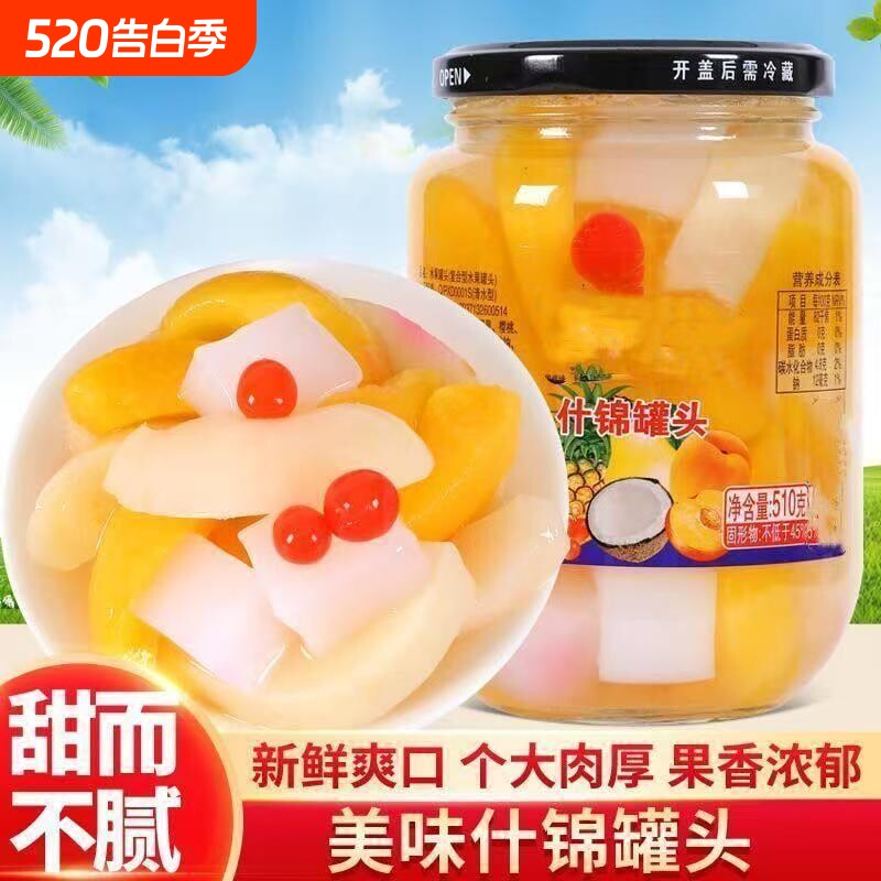 什锦罐头汇聚多种新鲜鲜果锁鲜封存多样果香交织口感温润清甜