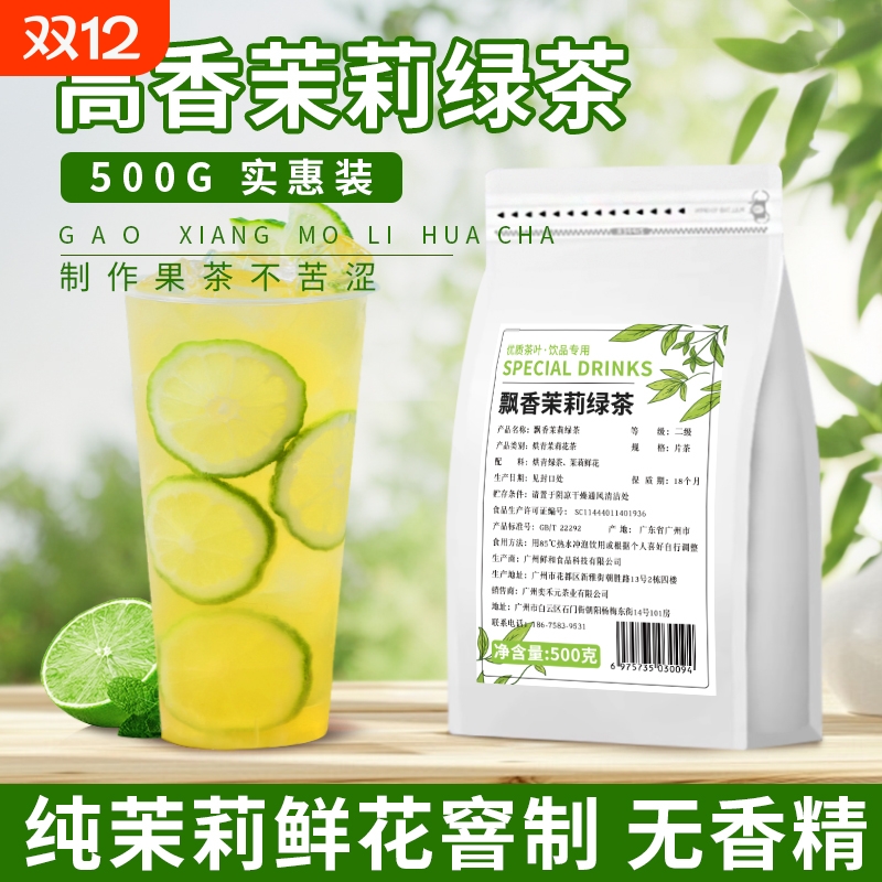 霸王伯牙绝弦推荐茶底