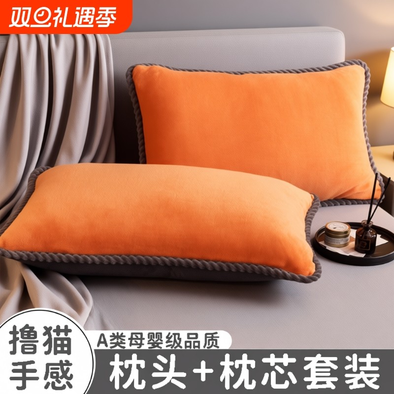 花花公子加厚牛奶绒枕套一对装48x74冬季家用珊瑚绒单人枕头套