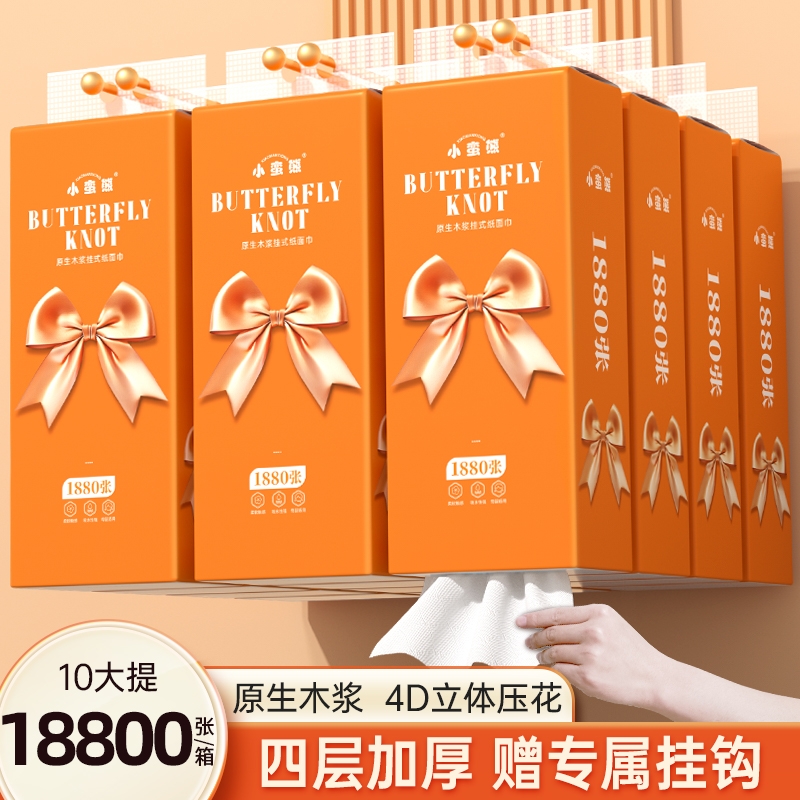 小蛮熊18800张抽纸|千人回购
