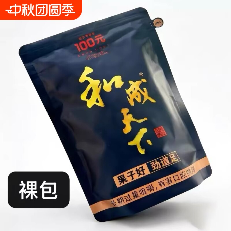 和成天下100元槟榔|超3000次加购图片