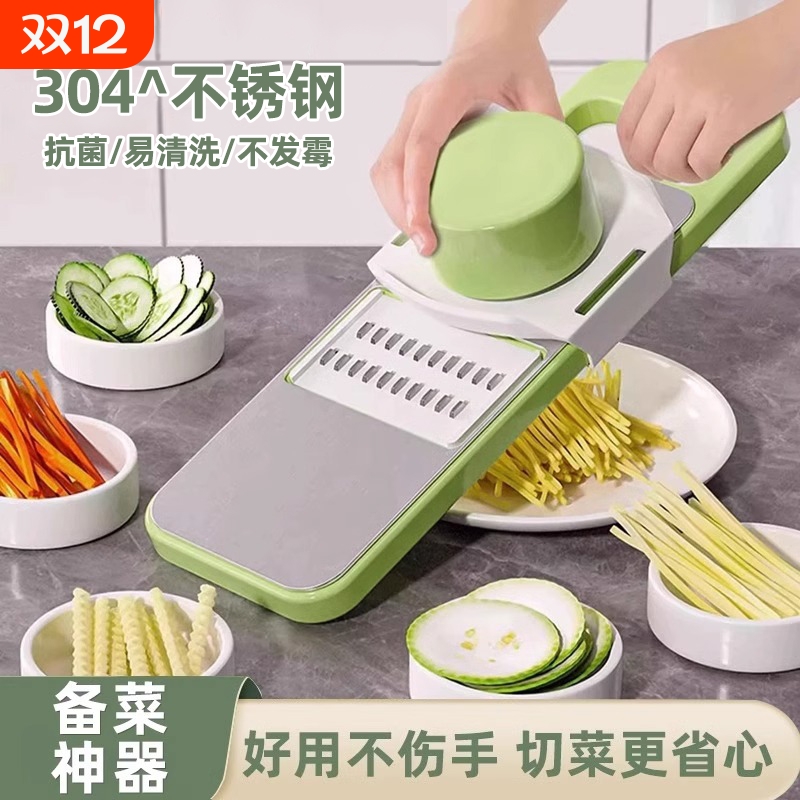 多功能切菜神器刨丝器擦丝器土豆丝家用切丝器厨房插菜不伤手切片