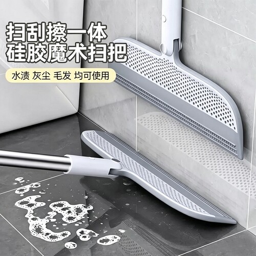 硅胶魔术扫把刮地板刮水器新款家用清洁卫生间刮水拖地两用刮板