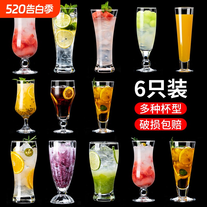 加厚玻璃果汁杯水杯柯林杯鸡尾酒杯家用商用酒吧饮品调酒冷饮杯子