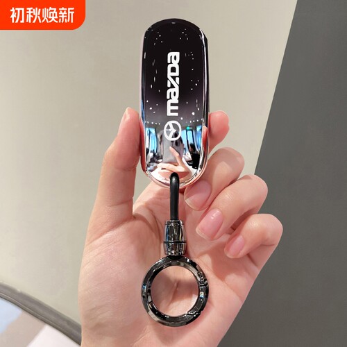 马自达CX5钥匙套3昂克赛拉保护壳阿特兹精致包CX8汽车扣简约高级