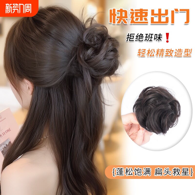 假发女丸子头发圈抓夹发包半扎仿真发蓬松盘发器假发包发型造型