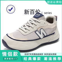 NEWBOLUNE/新百伦男鞋2025夏季透气休闲鞋网面运动老爹鞋情侣款