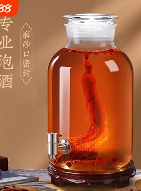 泡酒专用酒瓶家用密封药酒酿酒罐加厚泡酒玻璃容器广口磨砂泡酒坛