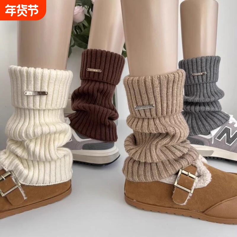 袜套堆堆袜羊毛咖色袜子女秋冬小腿袜新款搭配雪地靴保暖加厚腿套