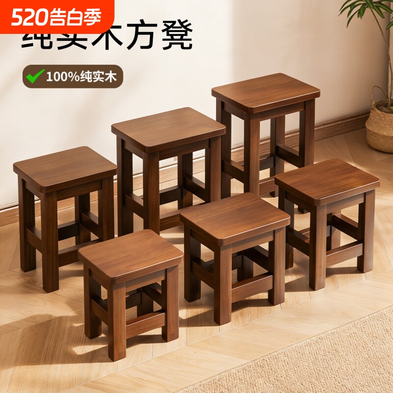 实木凳子小板凳方凳矮凳家用小凳子小木凳换鞋凳钓鱼凳木椅儿童椅
